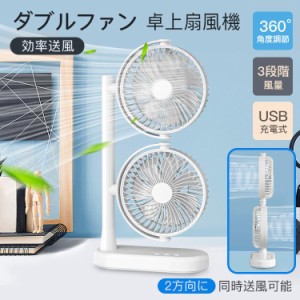 扇風機 静音 小型 ハンディファン 冷却プレート -15℃瞬間冷却 手持ち扇風機 ミニ扇風機 卓上 USB充電式 3段階 熱中症対策 アウトドア