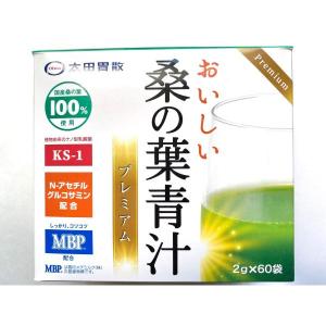 桑の葉ダイエットゴールド 180粒×3袋 パウチ 太田 胃散 ダイエットの通販