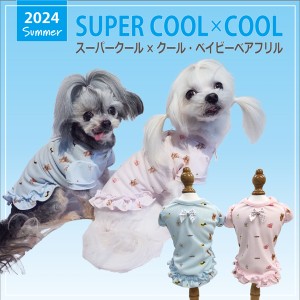 2024年夏物ウェア★【Coo Couture】クークチュール スーパークール×クール  ベイビーベアフリルタンク【12446】（SS・S・M・L・LL・3L・