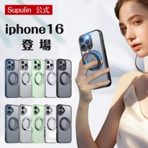 【360°回転スタンド】iPhone 16ケース MagSafe対応 iphone15 ケース iPhone15pro iPhone15 pro max クリアケース 14pro 全面保護 スマホ