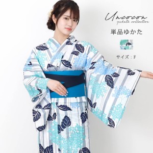浴衣　レディース　女性浴衣　単品　浴衣単品　仕立て上がり　浴衣レディース　女性用　白　青　グレー　縞　ストライプ　紫陽花　花柄