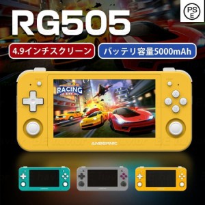 エミュレータ ゲーム機の通販｜au PAY マーケット