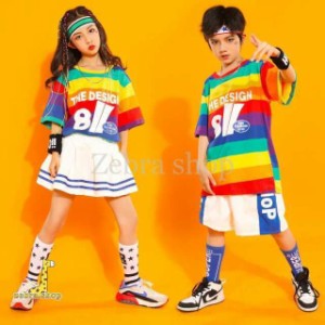 派手 キッズ ダンス 衣装 ヒップホップ 子供服 虹色 トップス パンツ チア チアガール スカート ストリート カジュアル 演出 個性的 男の