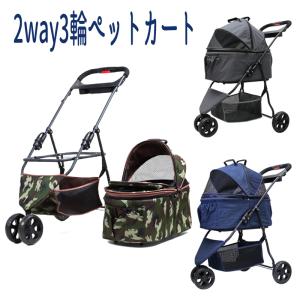 GEX 猫専用カート オープンキャビン（ペットカート電車の通販