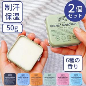 BODY-GA デオドラント 2本セット Amazon | 【 BODY-GA 薬用 デオドラントクリーム OZ 】株式会社
