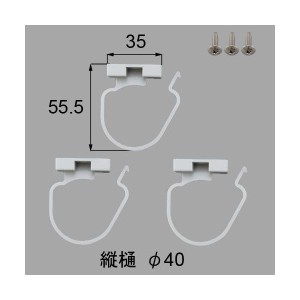 雨樋 部品の通販｜au PAY マーケット