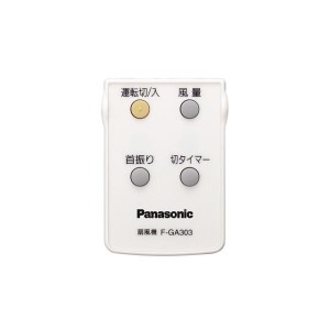 Panasonic リモコン付き扇風機 F-CL324-W 華々しく