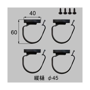 雨樋 部品の通販｜au PAY マーケット