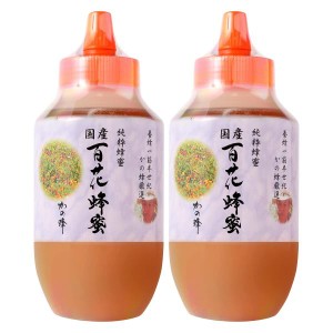 はちみつ 専門店かの蜂  国産 百花 蜂蜜 1000g（1kg）×2本 完熟 の 純粋 蜂蜜 （とんがり容器）