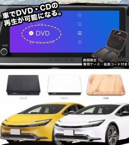 60系プリウス DVD/CDプレイヤー ディスプレイオーディオ用 トヨタ R5.〜 TOYOTA 有り難い PRIUS 車載