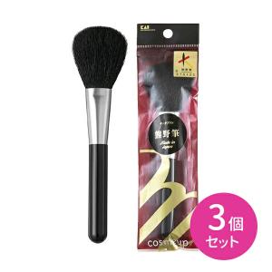 竹宝堂 パウダー ブラシ RR-P6