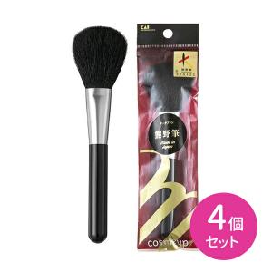 晃祐堂 KOYUDO スタンダードセット 化粧筆5本セット（ポーチ