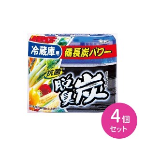 4個セット 脱臭炭 冷蔵庫 炭の力 強力脱臭 備長炭 活性炭 キムチ臭 ニンニク臭 生もの臭 ゼリー状 消臭 脱臭 抗菌 ミネラル脱臭 ミネラル