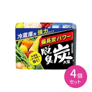 4個セット 脱臭炭 冷蔵庫 大型 炭の力 強力脱臭 備長炭 活性炭 キムチ臭 ニンニク臭 生もの臭 ゼリー状 消臭 脱臭 抗菌 ミネラル脱臭 ミ