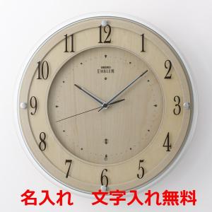 SEIKOセイコー EMBLEM 電波時計 壁掛け時計 HS529B SEIKO セイコー