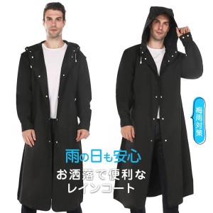 レインコート メンズ 男女兼用 レインスーツ 雨合羽 ロング丈 自転車 登山 防風 防水 雨具 防災 ぬれない 梅雨対策 レインウェア 軽い 無