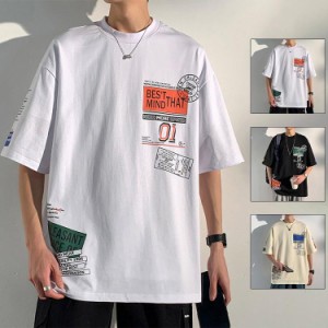 半袖Tシャツ 半袖tシャツ メンズ 五分袖 半袖 おしゃれ トップス カットソー 涼しい 夏物 父の日 2点購入で300円OFF！