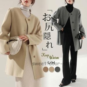 カシミヤ ノー カラー コートの通販｜au PAY マーケット
