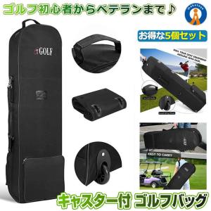 FMAFNLY ゴルフバッグカバー ゴルフ用トラベルカバー ホイール