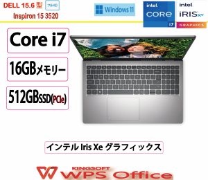 新品 Dell(デル) ノートパソコン DELL Inspiron 15 Core i7 1255U・16GBメモリ・512GB SSD・Windows 11搭載モデル [プラチナシルバー]