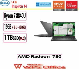 新品 Dell(デル) ノートパソコン DELL Inspiron 14 Ryzen 7 8840U・16GBメモリー・1TB SSD搭載・WPS Office付モデル カーボンブラック