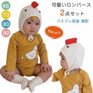 新生児 販売 服 ひよこ