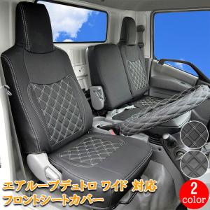 デュトロ ダイナ トヨエース シングルキャブ 標準 シートカバー ブルー キルト デュトロ シートカバー トヨタ ダイナ トヨエース 標準キャブ