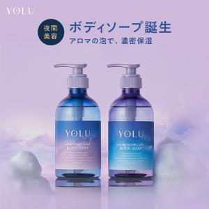 ベルセレージュ ボディ ソープの通販｜au PAY マーケット