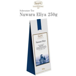 紅茶 ギフト ロンネフェルト ヌワラエリヤ 250g 紅茶 茶葉 セイロン ハイグロウン レモンティー ミルクティー ブランド 高級 ホテル 人気