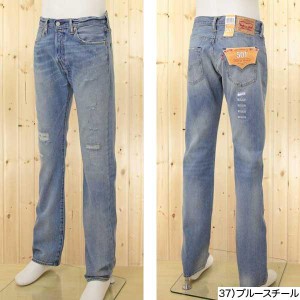 リーバイス リメイク デニムジャケットの通販｜au PAY マーケット