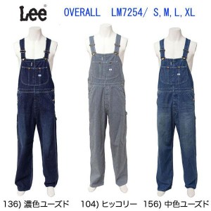 lee オーバーオール 0294の通販｜au PAY マーケット