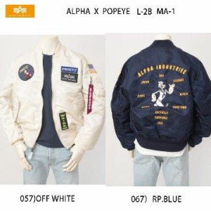 アルファ ma-1 フライトジャケット alpha 21207- 175の通販｜au