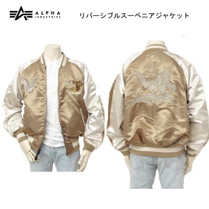 アルファ ma-1 フライトジャケット alpha 21207- 175の通販｜au