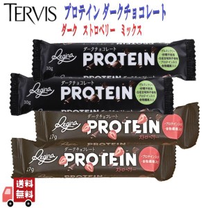 ハーバライフ プロテイン２本(チョコレート・ストロベリー) しがなかっ