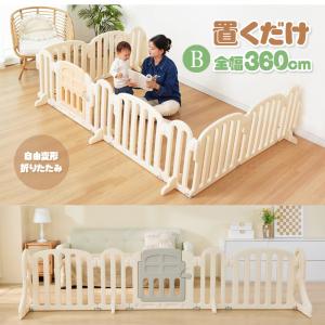 日本育児 キッズパーテーション ベビーサークル ベビーゲート ブラウン