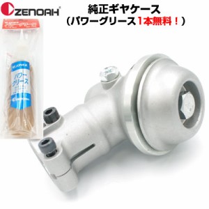 ゼノア純正部品 刈払機用 よ 燃料 タンク キャップASSY 5607-85201