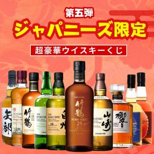 白州 ウイスキー 在庫 ありの通販｜au PAY マーケット