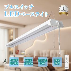 NEC LED一体型照明トラフ形 プルスイッチ付 FL10形1灯相当 MMK1101P/06-N1 NEC LED一体型照明トラフ形 プルスイッチ付 FL10形1灯相当 MMK1101P⁄06