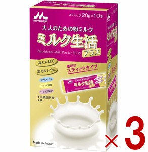 訳あり明治ミルフィー9本セット