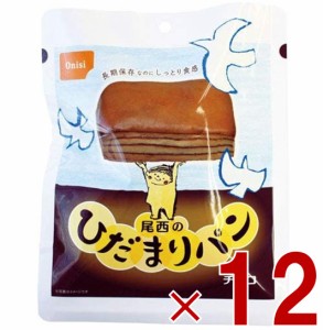 尾西 尾西食品 ひだまりパン パン チョコ 非常食 保存パン 防災食 備蓄 長期保存 防災   缶詰パン アウトドア 登山 12個
