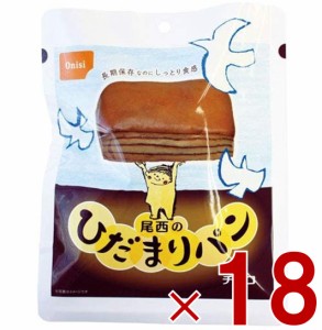 尾西 尾西食品 ひだまりパン パン チョコ 非常食 保存パン 防災食 備蓄 長期保存 防災   缶詰パン アウトドア 登山 18個