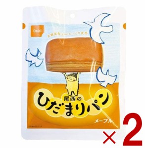 尾西 尾西食品 ひだまりパン パン メープル 非常食 保存パン 防災食 備蓄 長期保存 防災   缶詰パン アウトドア 登山 2個