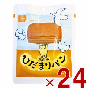 尾西 尾西食品 ひだまりパン パン メープル 非常食 保存パン 防災食 備蓄 長期保存 防災   缶詰パン アウトドア 登山 24個