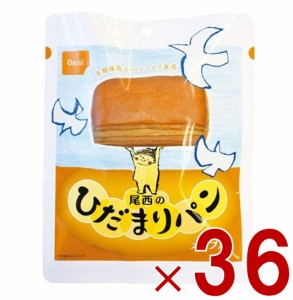 尾西 尾西食品 ひだまりパン パン メープル 非常食 保存パン 防災食 備蓄 長期保存 防災   缶詰パン アウトドア 登山 36個