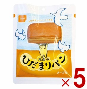 尾西 尾西食品 ひだまりパン パン メープル 非常食 保存パン 防災食 備蓄 長期保存 防災   缶詰パン アウトドア 登山 5個