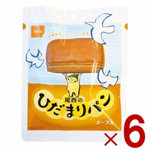 尾西 尾西食品 ひだまりパン パン メープル 非常食 保存パン 防災食 備蓄 長期保存 防災   缶詰パン アウトドア 登山 6個