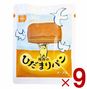 尾西 尾西食品 ひだまりパン パン メープル 非常食 保存パン 防災食 備蓄 長期保存 防災   缶詰パン アウトドア 登山 9個
