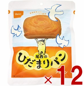 尾西 尾西食品 ひだまりパン パン プレーン 非常食 保存パン 防災食 備蓄 長期保存 防災   缶詰パン アウトドア 登山 12個