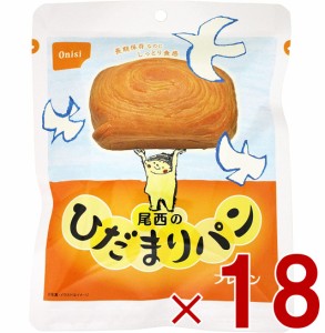 尾西 尾西食品 ひだまりパン パン プレーン 非常食 保存パン 防災食 備蓄 長期保存 防災   缶詰パン アウトドア 登山 18個