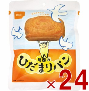 尾西 尾西食品 ひだまりパン パン プレーン 非常食 保存パン 防災食 備蓄 長期保存 防災   缶詰パン アウトドア 登山 24個